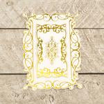 Modern Essentials - Cut/Foil/Emboss Die - Nesting Rectangular Flourished Frames